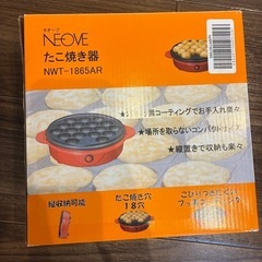 ネオーブ　たこ焼き機の画像