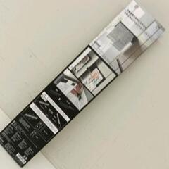 0905-190 tower マグネット冷蔵庫横隠せるスライドスチールパネルタワー ブラックの画像
