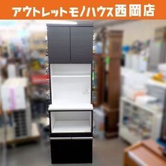 最終値下げ‼️⭐︎12/15まで⭐︎ キッチンボード　送料込24,500円 楽天市場】[楽天スーパーSALE! 9/4 20:00 - 9/11 1:59] 食器棚