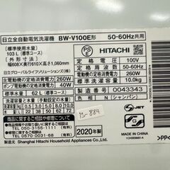 大阪送料無料★3か月保障付き★洗濯機★日立★10kg★2020年★BW-V100E★IS-884の画像