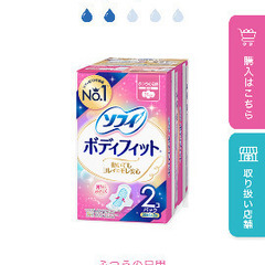 生理用ナプキン、タンポンの画像