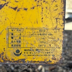 瓦揚げき　の画像