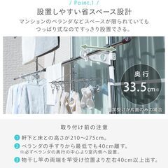 アイリスオーヤマ 洗濯物干し ベランダ 物干し 突っ張り ステンレス 高さ210~275cm SVI-275NRの画像