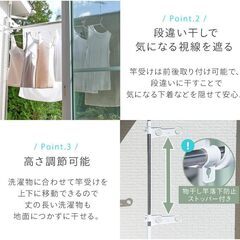 アイリスオーヤマ 洗濯物干し ベランダ 物干し 突っ張り ステンレス 高さ210~275cm SVI-275NRの画像