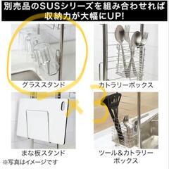 お譲り先決まりました【ニトリ】ステンレス突っ張りキッチンラック(2段)の画像