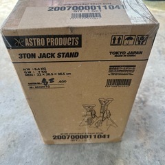 （取引中）
3tジャッキスタンド 新品 未開封 の画像