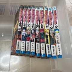 NARUTO漫画全巻の画像