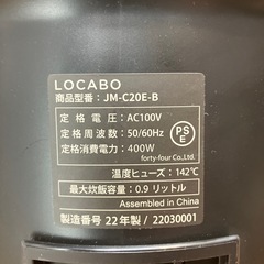 マイコン炊飯ジャーの画像