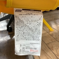 Coleman アウトドアチェアの画像