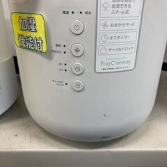 J5627 【リユースのサカイ柏店】　スチーム加湿器　スリーアップ　ST-T2140　2021年製　参考価格4,990円 　クリーニング済みの画像