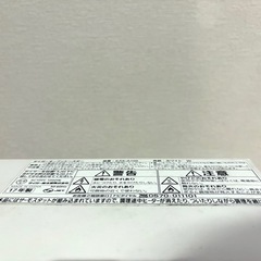 タイガー　トースター　の画像