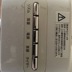 縦型扇風機/取説・リモコン・首振り・タイマー他の画像