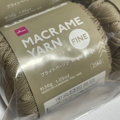 【差し上げます⭐️】ダイソーマクラメヤーン2色セットの画像