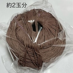 【差し上げます⭐️】ダイソーマクラメヤーン2色セットの画像