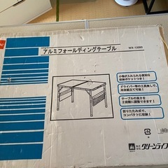 キャンプ用テーブルの画像