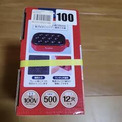 ちょこっとグリルたこ焼き器の画像