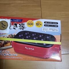 ちょこっとグリルたこ焼き器の画像