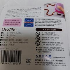 ルクエ デコペン ノズル4種類つきの画像