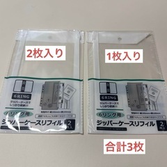 6リング用チャックリフィル　スポンジホルダー　牛乳くちの画像