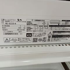 リユースのサカイ栃木店★ジモティ割あり★ MITUBISHI エアコン MSZ-GF2220 2.5kw 20年製 室内機分解洗浄 TC10548の画像