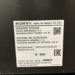 ペアトールスピーカー SONYの画像