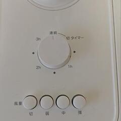 扇風機の画像