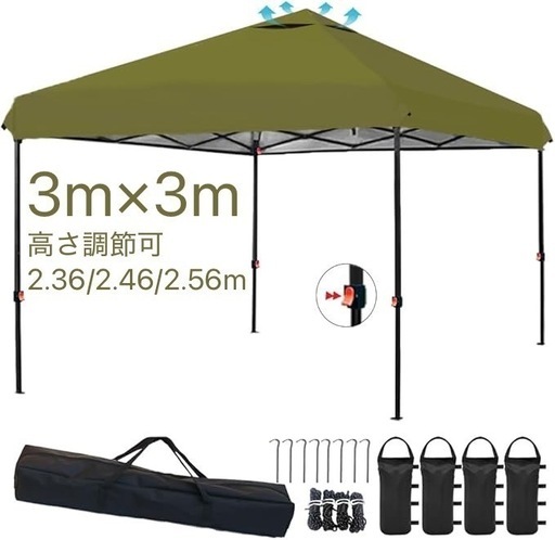 ワンタッチ タープテント 収納バッグ付 3段階調節 耐水 オリーブ 3m×3m