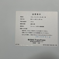 サイドテーブルの画像