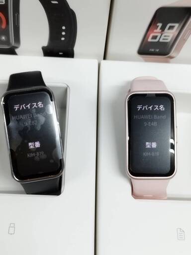【美品】HUAWEI Band 9 KIM-B19/スマートウォッチ/2個セット！