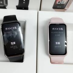 【美品】HUAWEI Band 9 KIM-B19/スマートウォッチ/2個セット！の画像