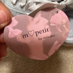 しまむら　青木美沙子　スニーカーの画像