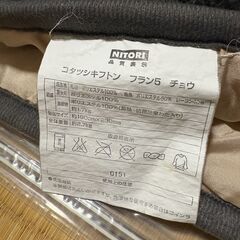 カーペット こたつ敷布団 230×190cm ダークグレー　※クリーニング済みの画像