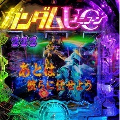当日譲渡可 パチンコ スマパチ実機 eF機動戦士ガンダムユニコーン2 R 簡易ユニット データカウンター接続ユニット付きの画像