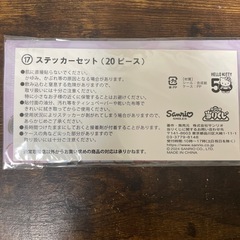 ハローキティステッカーの画像