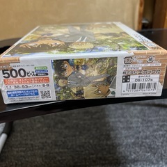 コナンパズルの画像