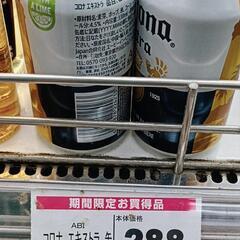 コロナ エキストラ  ビール🍺（330ml×8缶）の画像