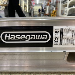 長谷川工業 軽量アルミ2連はしご HC2-61 全長5.83m 【店頭引取り限定】の画像