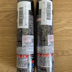【9/19まで】新品未開封🌟染めQ ブラックグレー 264ml 2本の画像