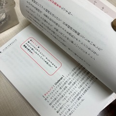 「なぜ　あの人は　愉快なのか？」の画像