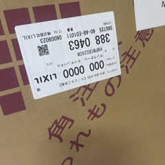【1枚入】LIXIL キッチンパネル KWPMIBS260Wの画像