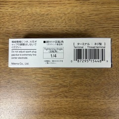 NGK RIDIUM PLUG※話早い方値引き交渉可能です❗️の画像