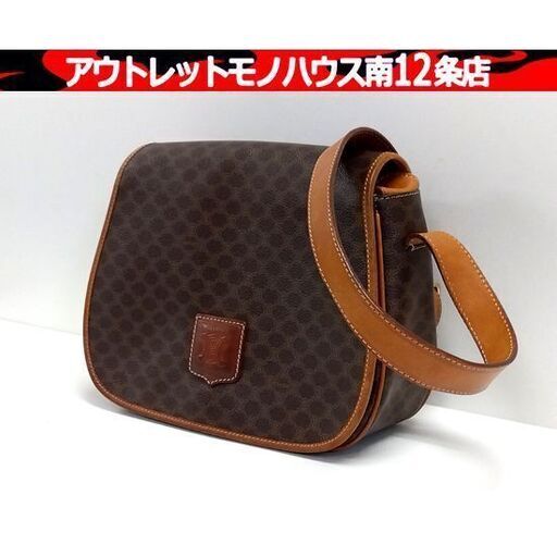 CELINE マカダム柄 ショルダーバッグ トリオンフ ヴィンテージ セリーヌ ブランゾ ポシェット レディース 鞄 札幌市 中央区 南12条
