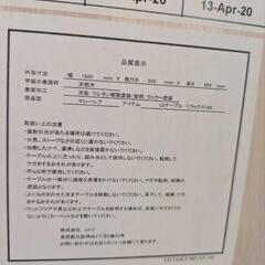 【取引決定】ニトリダイニングテーブルセットの画像