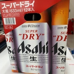 アサヒスーパードライ633ml 大瓶　12本の画像