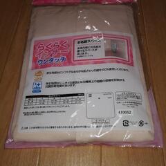 ①介護用肌着3分袖の画像