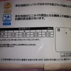 ①介護用肌着3分袖の画像