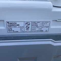 全自動洗濯機　7.0kg 2017年製　の画像