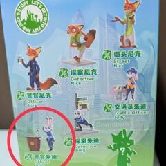 TOPTOYズートピアジュディの画像