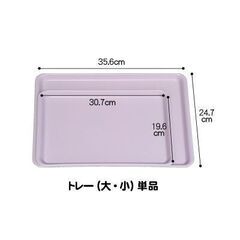 R-PET樹脂　長角トレー　ピーチピンクの画像