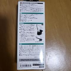 アイコスホルダー専用充電器の画像